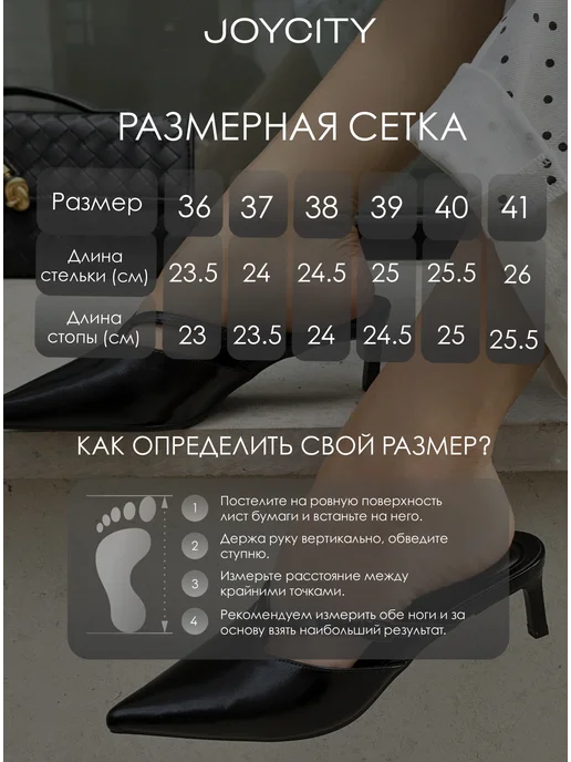 JOYCITY Мюли лодочки на каблуке школьные, черный, фото 3