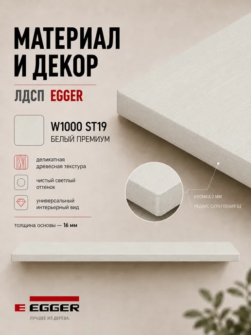 Полки парящие бежевые 45х22 см 2 шт, 60x22 см, 2 шт, фото 3