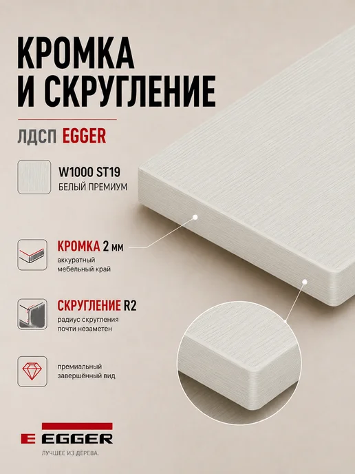 Полки парящие бежевые 45х22 см 2 шт, 60x22 см, 2 шт, фото 4