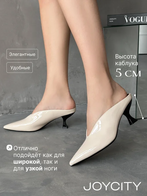 JOYCITY Лаковые мюли летние на низком каблуке туфли, белый, фото 3