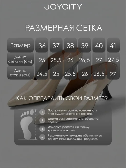 JOYCITY Лаковые мюли летние на низком каблуке туфли, белый, фото 4