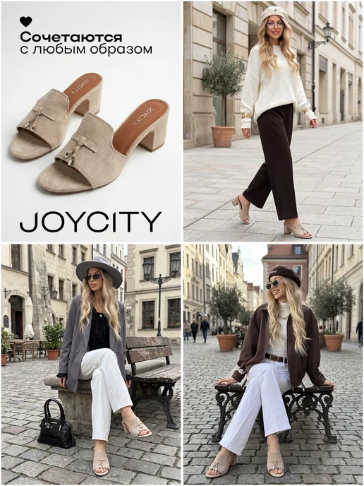 JOYCITY Замшевые мюли на широком каблуке сабо, бежевый, фото 3