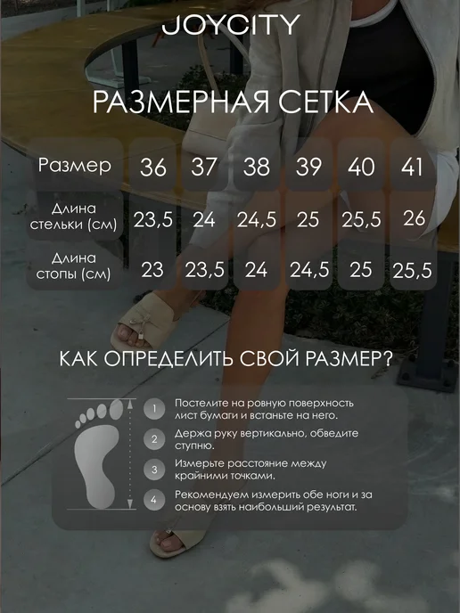 JOYCITY Замшевые мюли на широком каблуке сабо, бежевый, фото 4