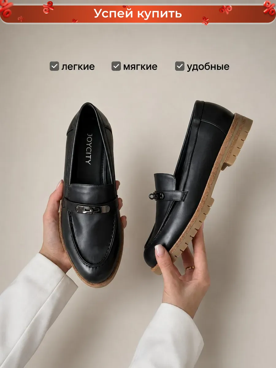 Лоферы кожаные летние