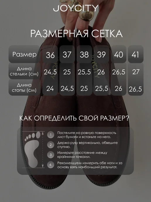 JOYCITY Мокасины демисезонные замшевые легкие, коричневый, фото 3