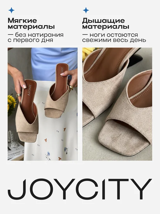 JOYCITY Мюли замшевые на низком каблуке, бежевый, фото 2