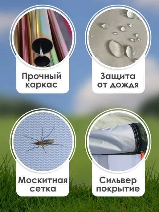 шатер туристический, бежевый, фото 3