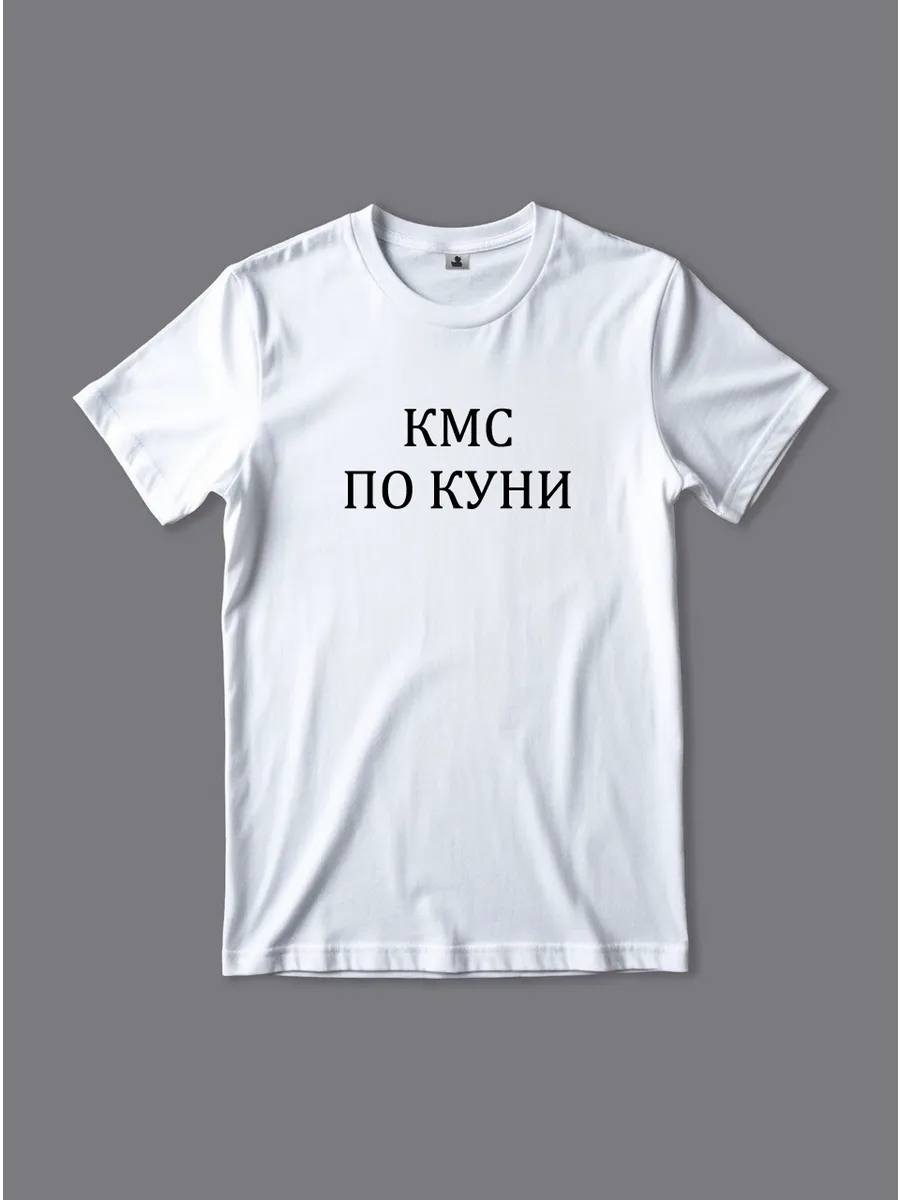 Про Куни Про Куни