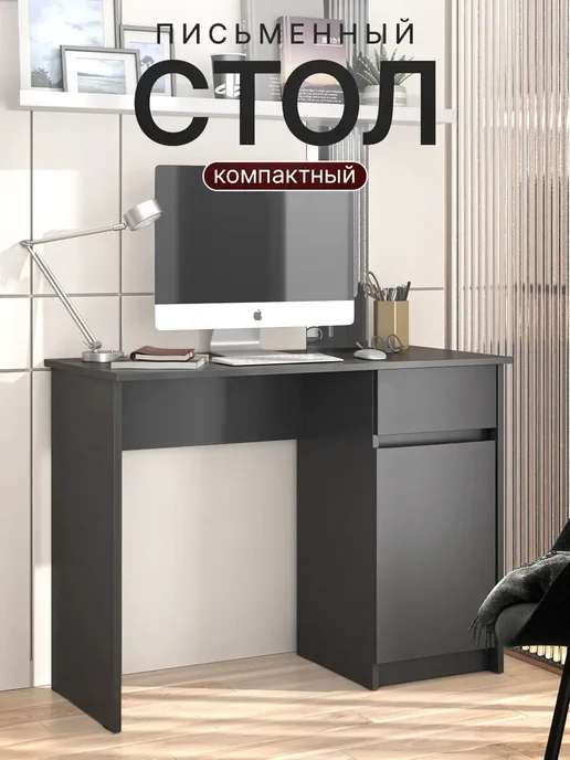 Мебельная фабрика 1+1 Стол письменный для школьников с ящиком и полками 100 см, серый, фото 3