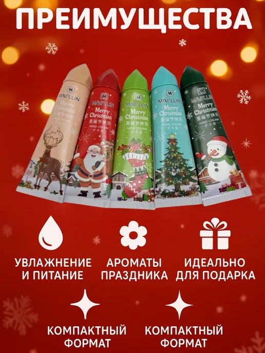 sps2 Подарочный набор кремов для рук — уходовая косметика, голубой, фото 2