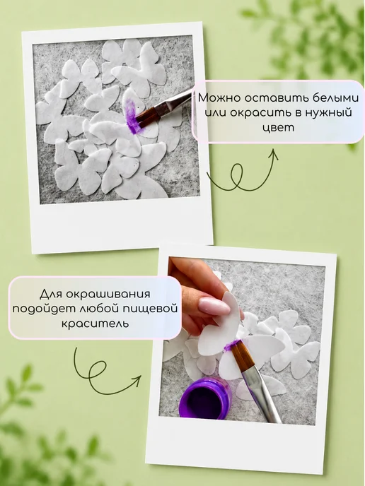 Flying shop Украшение для торта съедобные вафельные бабочки, вариант, фото 5