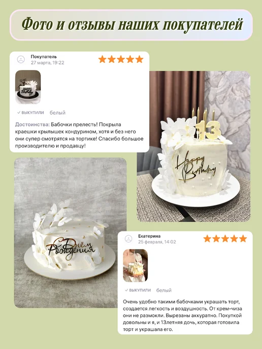 Flying shop Украшение для торта съедобные вафельные бабочки, вариант, фото 7