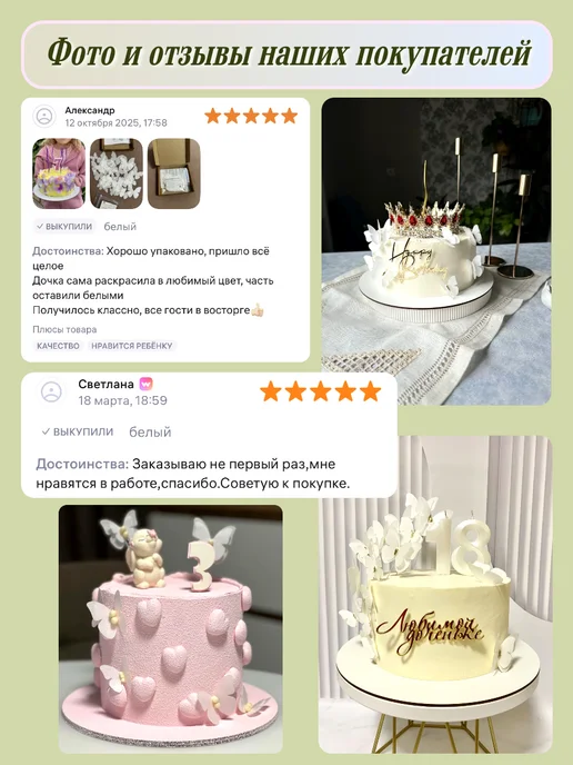 Flying shop Украшение для торта съедобные вафельные бабочки, вариант, фото 8