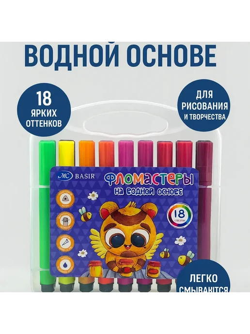 SunMarket Фломастеры для рисования школьные, вариант, фото 2