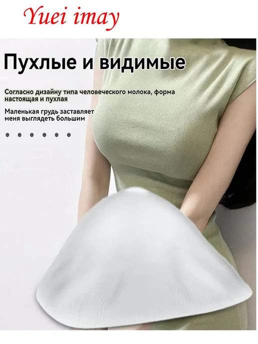 Yuei imay Силиконовые имплантаты после мастэктомии, вариант, фото 5