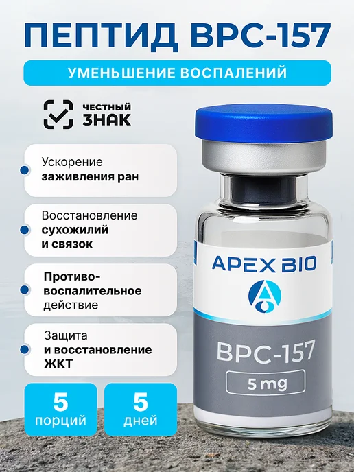 ghk cu peptide para que sirve en español GHK-CU HGH y péptidos