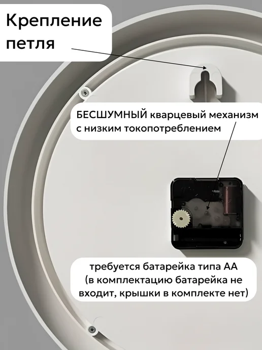 АлмазНН Часы настенные детские обучающие бесшумные Алмаз 32 см, синий, фото 5
