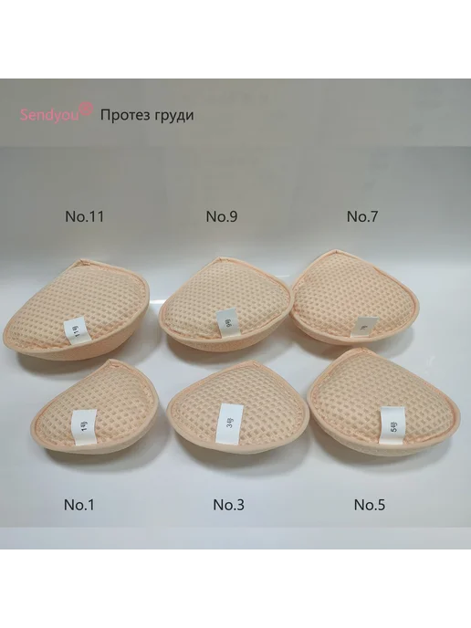 Силиконовый экзопротез груди, левый, 3 размер, Грудной протез после мастэктомии, фото 6