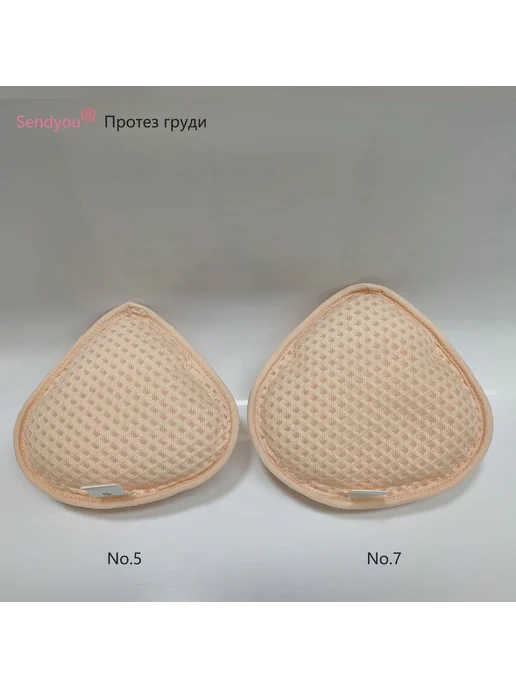 Силиконовый экзопротез груди, левый, 3 размер, Грудной протез после мастэктомии, фото 8