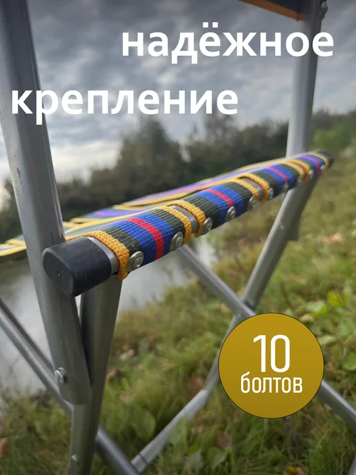 R&L HOME Стул складной туристический со спинкой, синий, фото 2