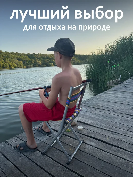 R&L HOME Стул складной туристический со спинкой, синий, фото 3