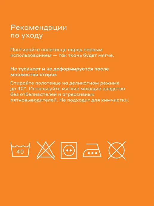 Pragma Полотенце для спорта 140х70 см, интенсивный оранжевый, 140x70 см, фото 7