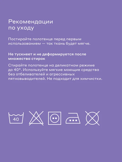 Pragma Полотенце для спорта 140х70 см, спокойный фиолетовый, 140x70 см, фото 7