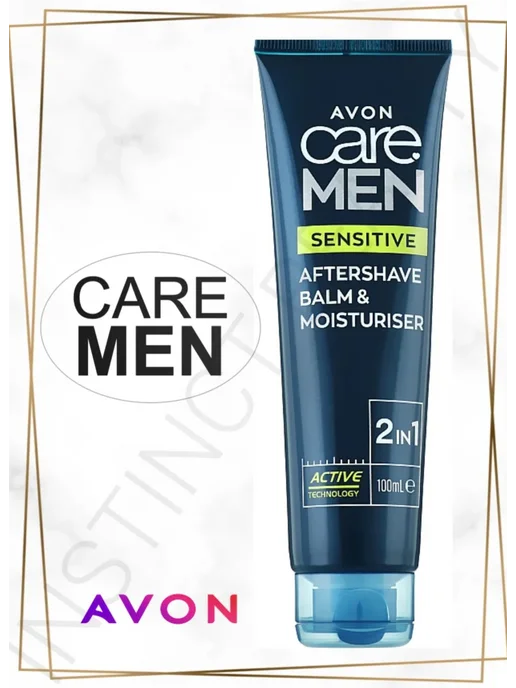 AVON Care Men — 2-в-1 бальзам-крем "Мягкий уход", 100 мл, 100 мл, фото 3