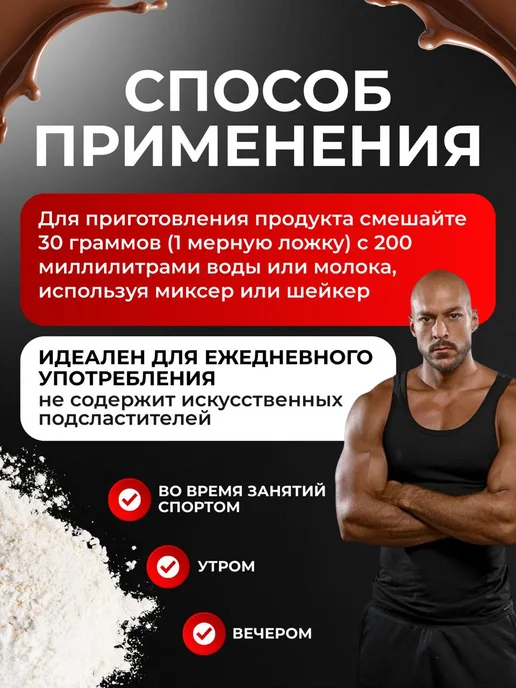 YLP 100% WHEY PROTEIN YLP Протеин сывороточный 100% Whey Protein 60 порции, вариант, фото 3