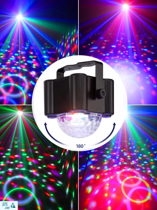 Огни света Lights of light Дискошар светомузыка стробоскоп для дома проектор 26, черный, фото 4