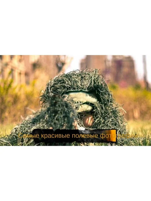 Костюм маскировочный для охоты, зеленый, фото 8