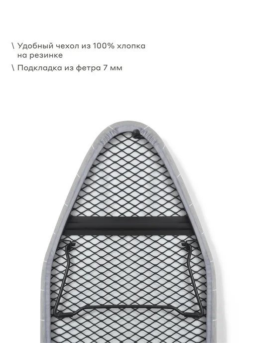 Pragma Гладильная доска настольная 76x30,5х11,5 см, мягкий серый, 76x30.5x11.5 см, фото 4