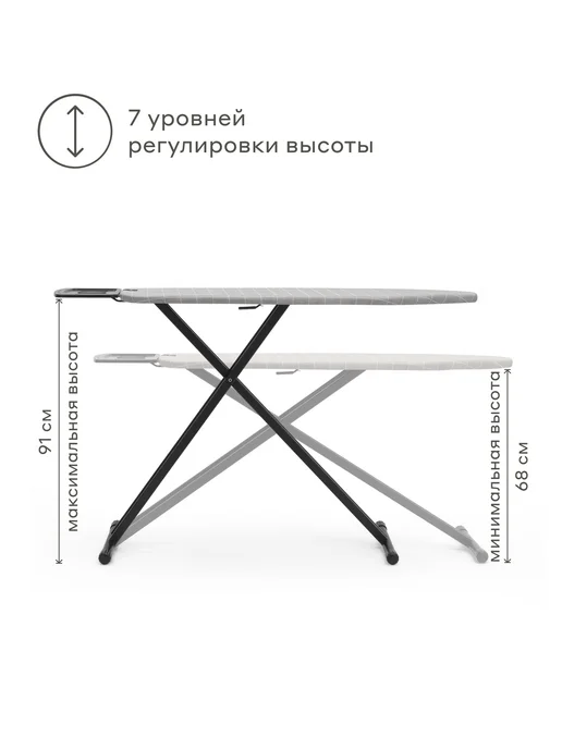 Гладильная доска напольная Pragma Akvis с подставкой под утюг 122х38х91 см, лиственно-голубой, серый, фото 4