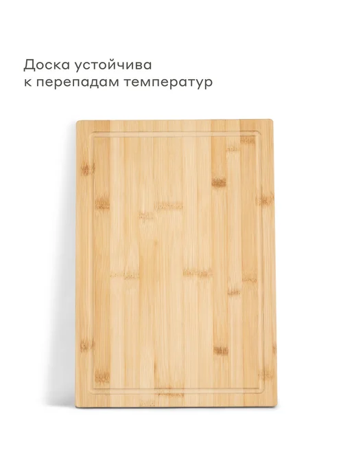 Pragma Бамбуковая разделочная доска с желобом Litop 36х25 см, 36x25 см, фото 7