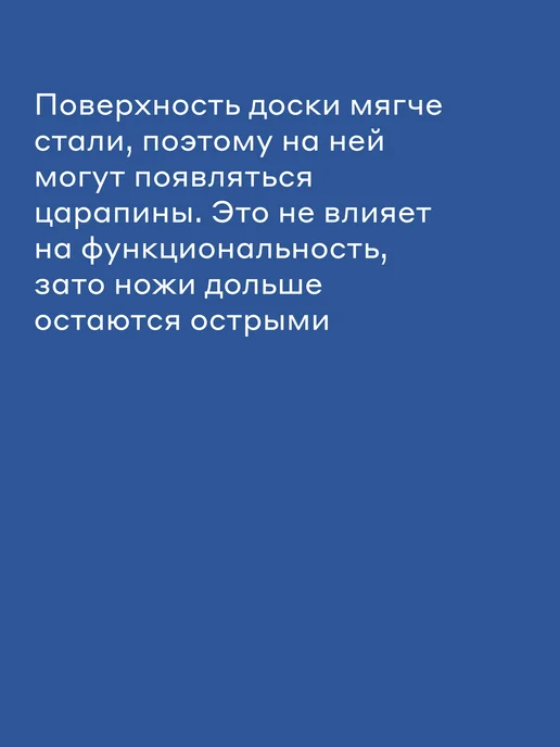 Pragma Пластиковая разделочная доска с желобом Bubek 40х30 см, 40x30 см, фото 3
