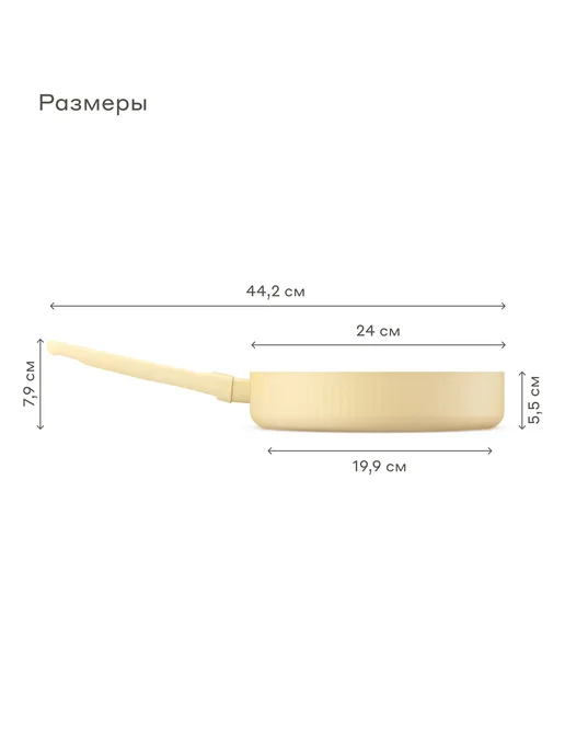 Pragma Сковорода из алюминия 24 см, индукция, песочный бежевый, бежевый, фото 3