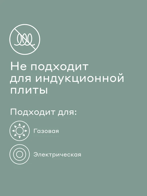 Сковорода Pragma Fulgam из алюминия, 24 см, крышка в комплекте, спокойный зелёный, зеленый, фото 2