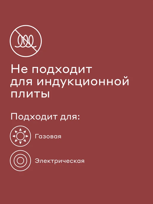 Pragma Сковорода из алюминия с крышкой 26 см, брусничный красный, красный, фото 2
