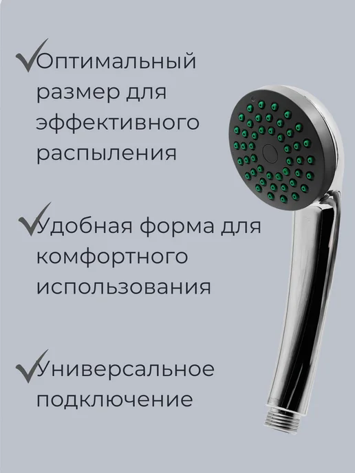 Zegor Лейка для душа, вариант, фото 2