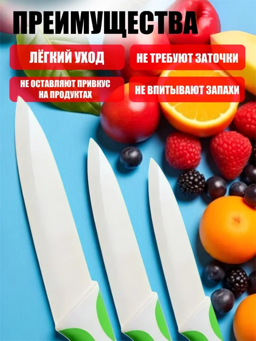 TVM Нож керамический для кухни набор, белый, фото 2