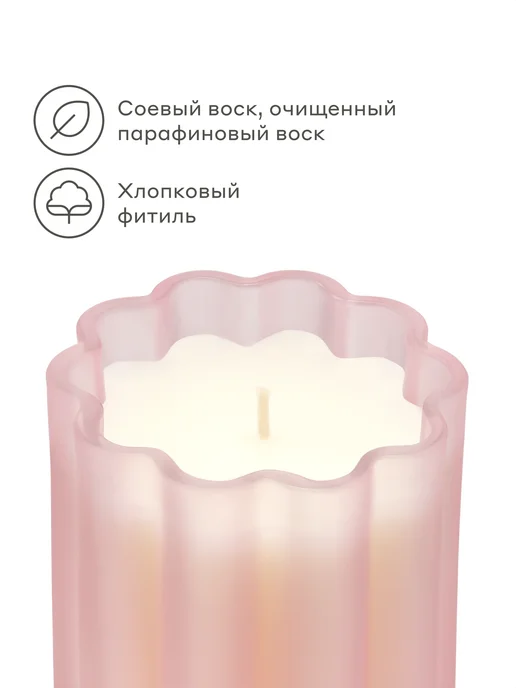 Pragma Свеча ароматическая Laspa марципан, соевый воск парафин, розовый, фото 2