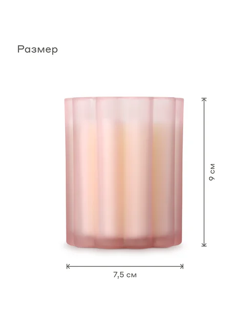 Pragma Свеча ароматическая Laspa марципан, соевый воск парафин, розовый, фото 3