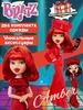Братц Кукла Хлоя с аксессуарами Hello Kitty Cloe BRATZ 556412926 купить за 4 349 ₽ в интернет‑магазине Wildberries