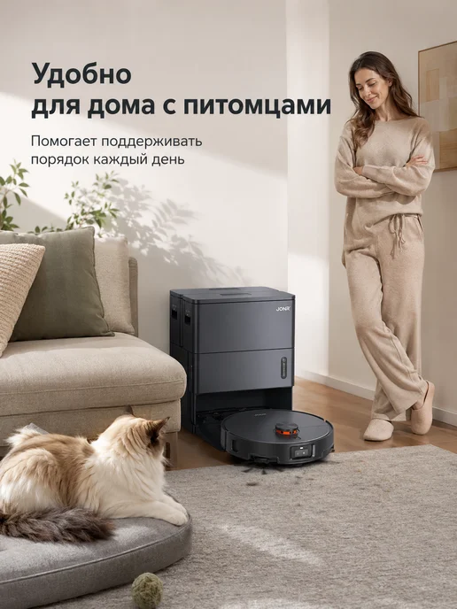 JONR Робот-пылесос X1 MAX, сухая и влажная уборка, черный, фото 7
