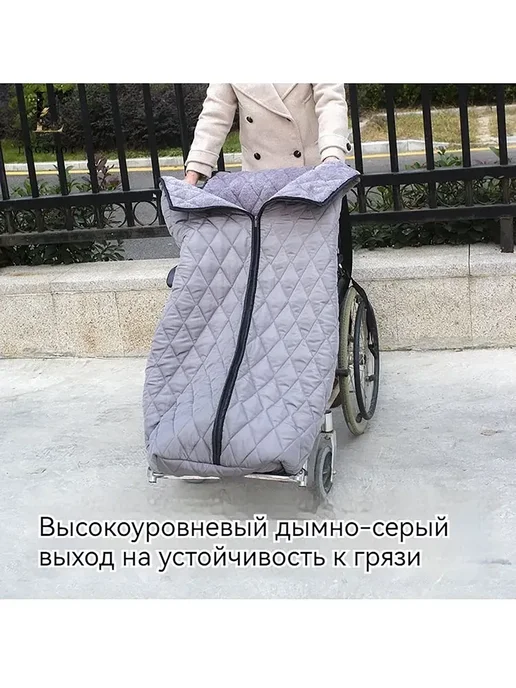 Теплый плед для инвалидных колясок, вариант, фото 5