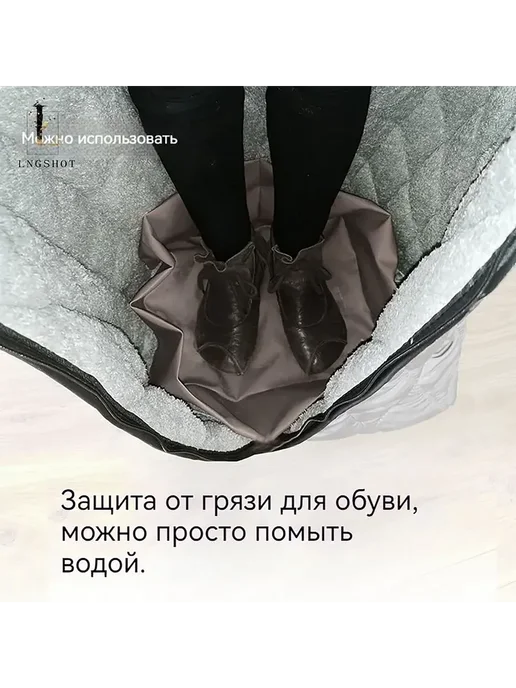 Теплый плед для инвалидных колясок, вариант, фото 6