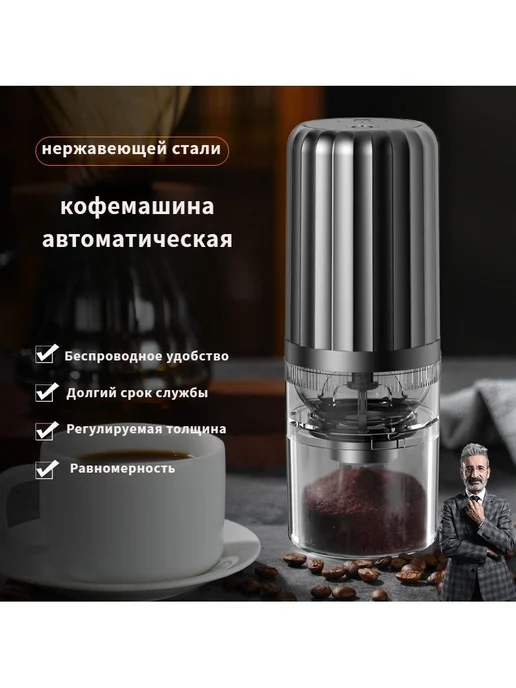 Кофейный автомат Белый белый, серый