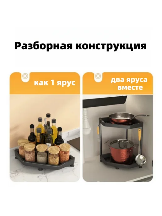 Органайзер для хранения угловой, черный, фото 3