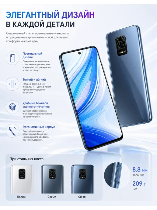 Смартфон Xiaomi Redmi Note 9S 6/128 ГБ, серый, фото 7