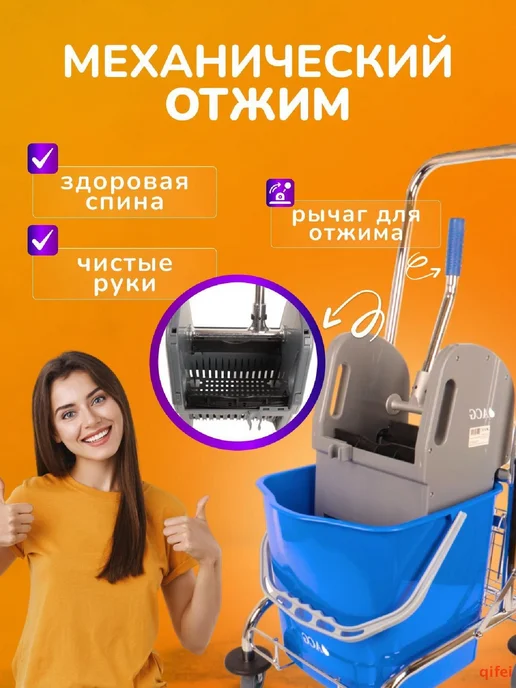 Тележка уборочная с отжимом 25л, 25 л, фото 3
